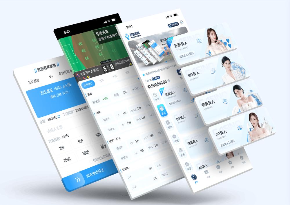 JINXI SPORTSApp下载 – 线上最佳足球买球的APP